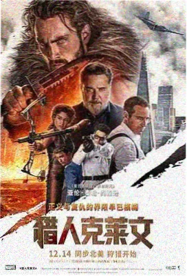 肖申克的救赎 布布影视经典