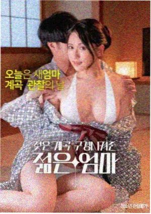 阿甘正传 布布影视推荐