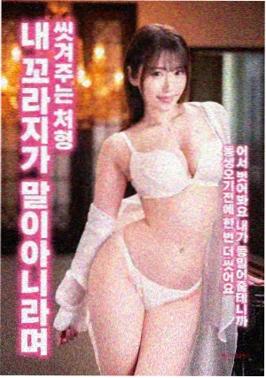 盗梦空间 布布影视解析